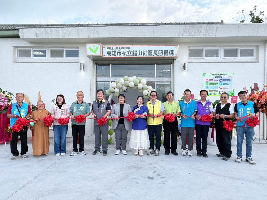 美濃龍山菸葉輔導站轉型日照中心  閒置空間活化新增60人長照量能