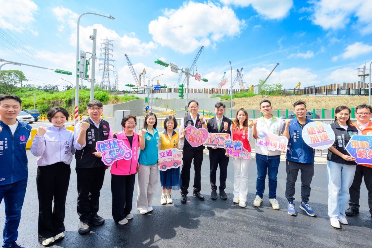 龜山文化一路至青山路道路