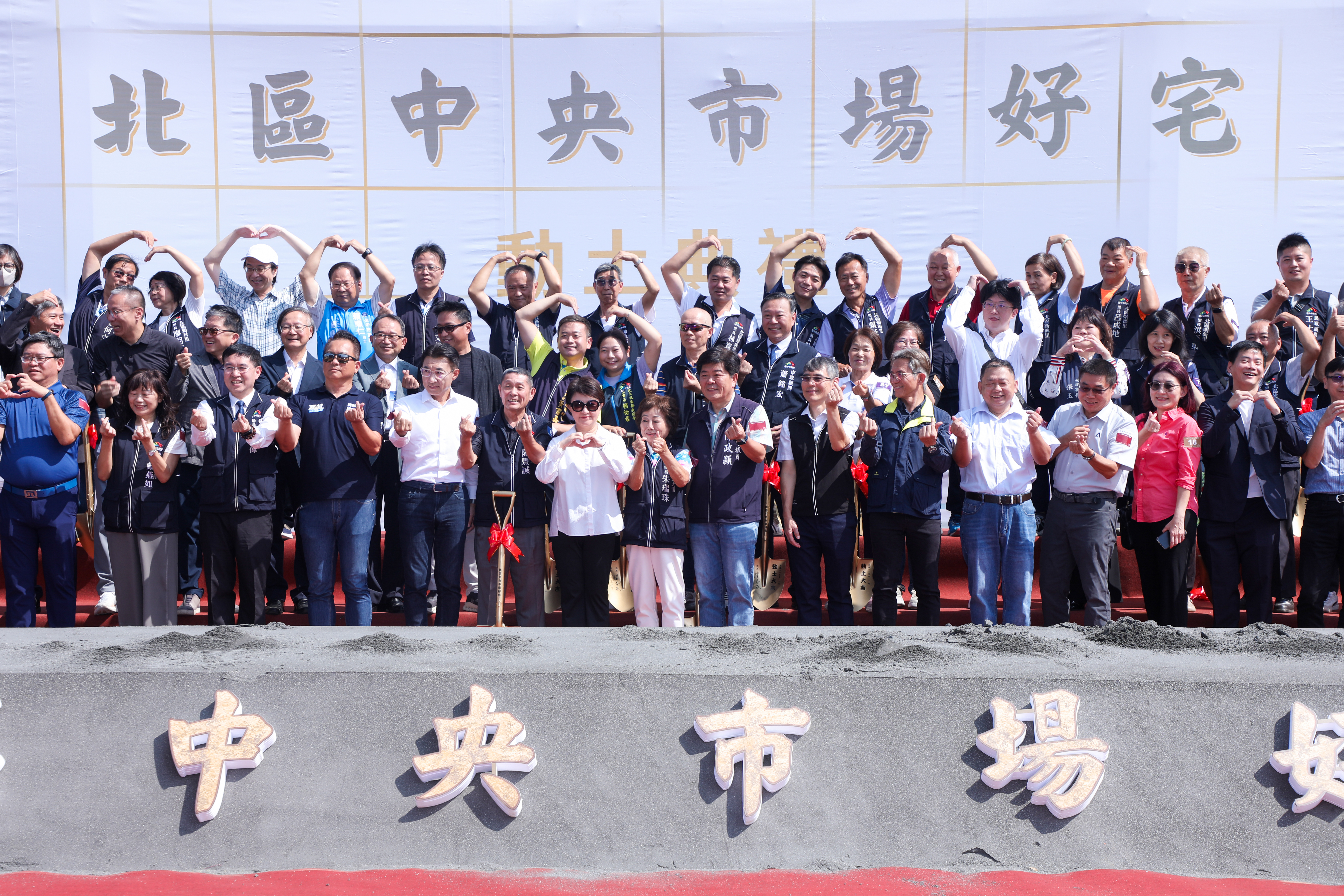 促中市北區發達繁盛好安居 中央市場好宅開工拓社宅擴優惠 
