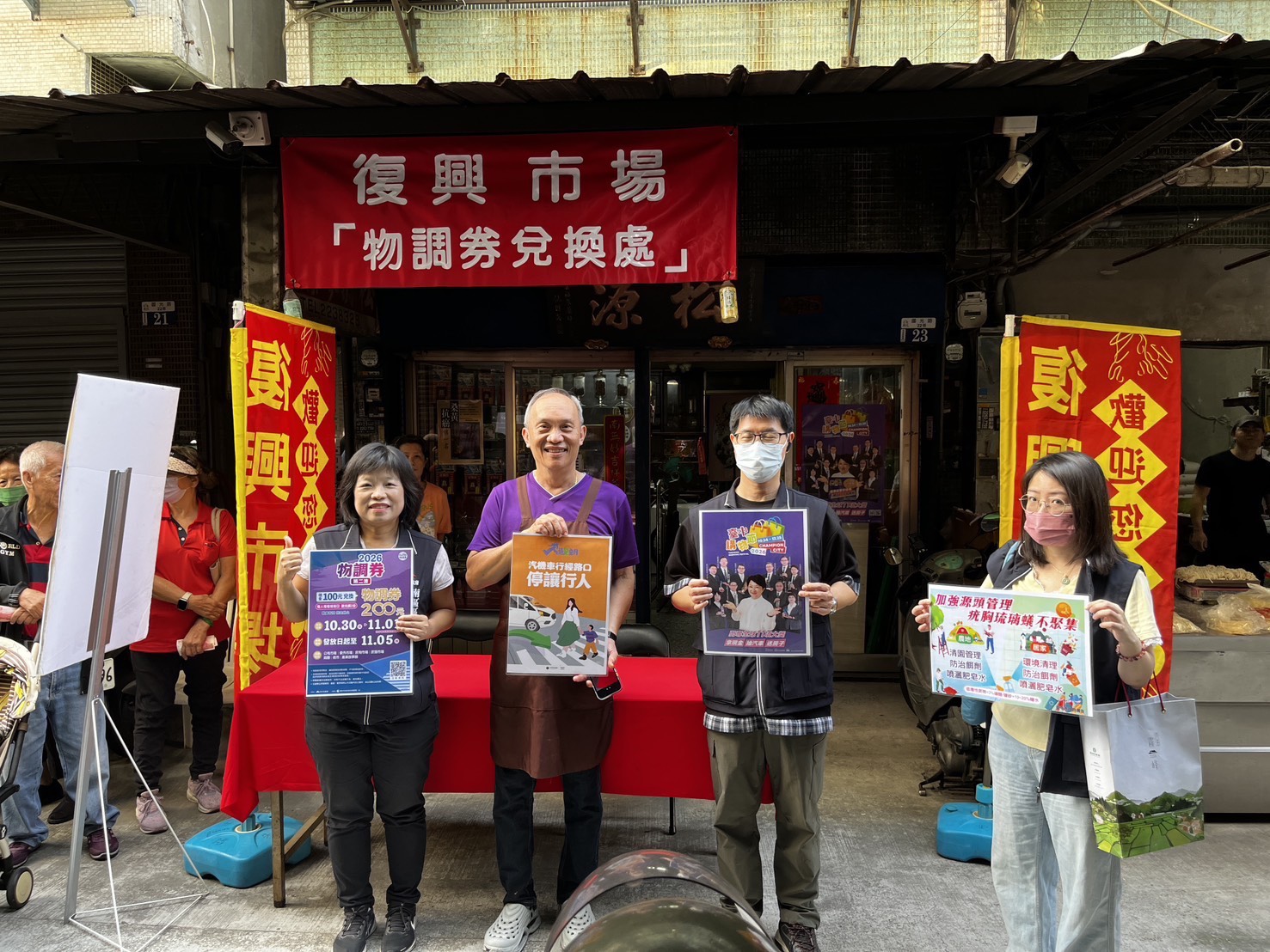 發放物調券南區最用心！ 庶民經濟大「復興」排長龍